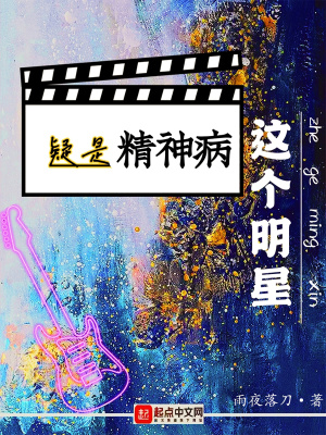 神印王座II皓月当空