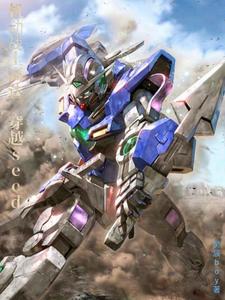 机动战士高达:穿越seed